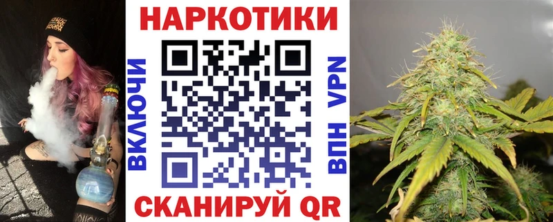 Купить закладку Кимовск COCAIN  МАРИХУАНА  МЕФ  Метамфетамин  ГАШИШ  СОЛЬ 
