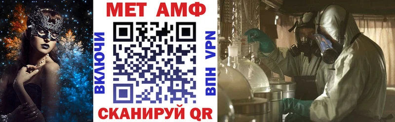 Amphetamine 98%  hydra ссылки  Кимовск 