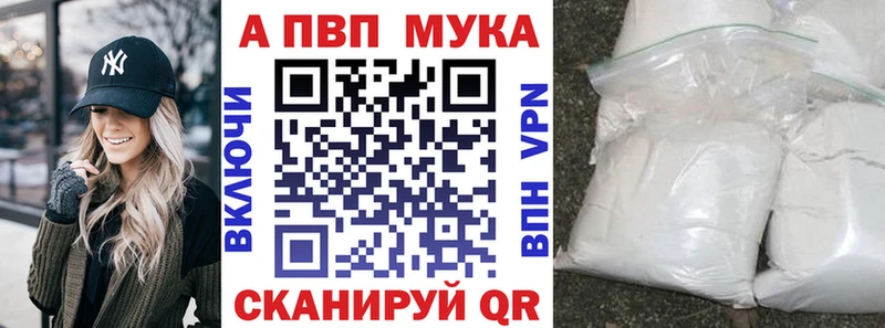 закладки  Кимовск  A PVP СК 