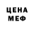 Метадон белоснежный Skoro9