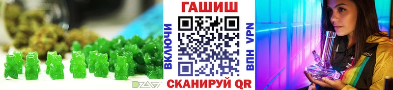 закладки Кимовск маркетплейс Telegram Печенье с ТГК конопля