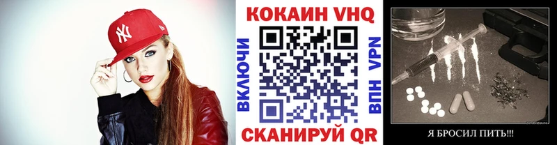 маркетплейс Telegram Кимовск COCAIN 99% ссылка на мегу зеркало