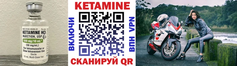 даркнет какой сайт  МЕГА tor  КЕТАМИН VHQ  Кимовск  где купить  