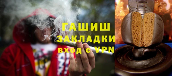 гидра Киреевск