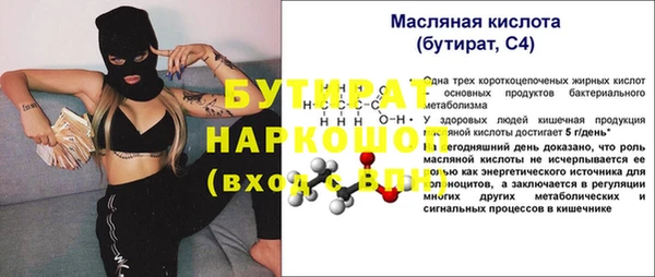 гидра Киреевск