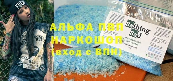 гидра Киреевск