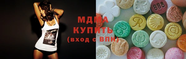 гидра Киреевск
