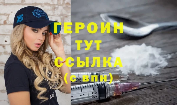 ГАЛЛЮЦИНОГЕННЫЕ ГРИБЫ Козельск