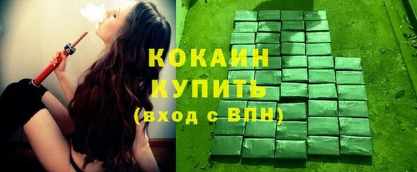 кокаин колумбия Кинешма