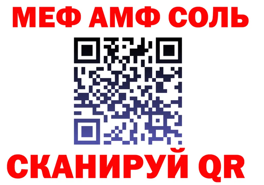 АМФ VHQ как войти это KRAKEN Кимовск