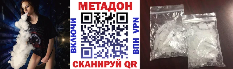 МЕТАДОН мёд  Кимовск 