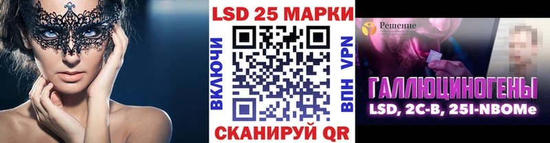 Марки 25I-NBOMe 1,8мг Кимовск