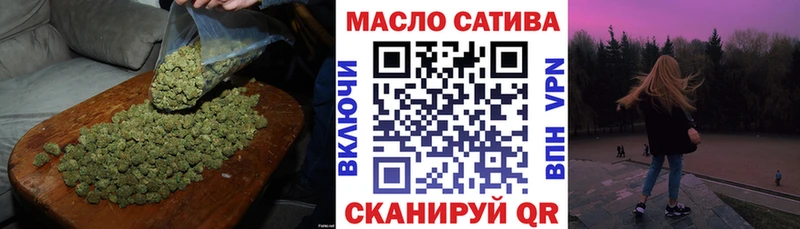 ТГК гашишное масло  купить   Кимовск 